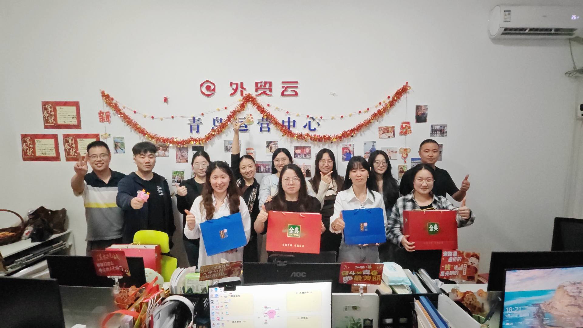 Maotong Celebrat National Dies et medium autumni tribuisti