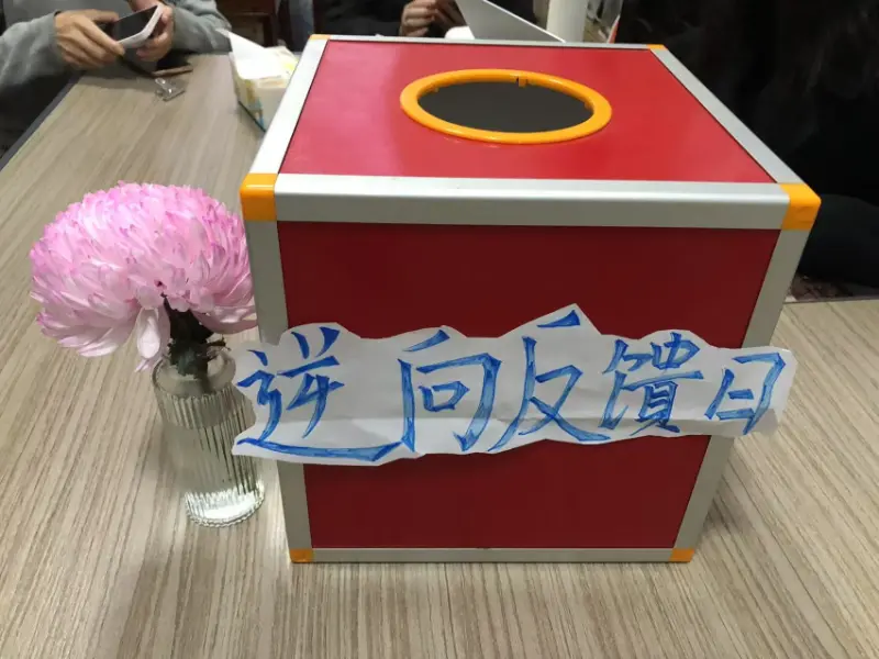 Turba Reverse videre dies